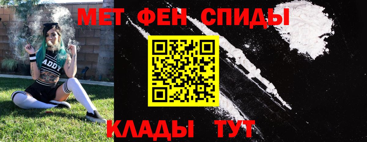 АМФ  АМФ 97%  Вход с VPN  Боровичи  Amphetamine 