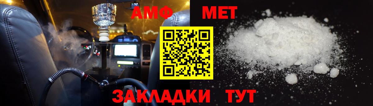 МДМА Боровичи