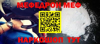 прущие крисы Боровичи