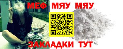 наркотики Брянск