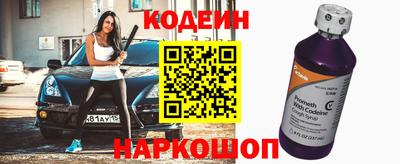 наркотики Брянск