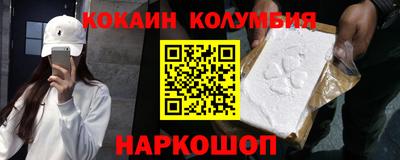 прущие крисы Боровичи