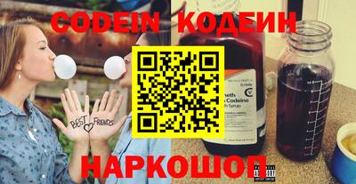 прущие крисы Боровичи