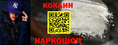 наркотики Брянск