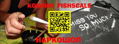 прущие крисы Боровичи
