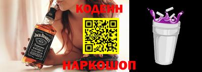 наркотики Брянск