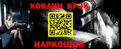 дурь Братск