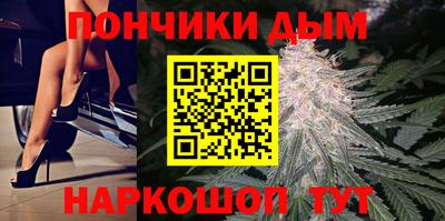 наркотики Брянск
