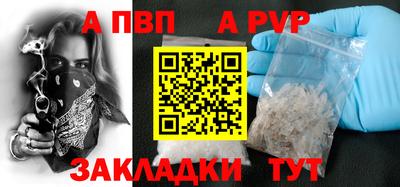 дурь Братск