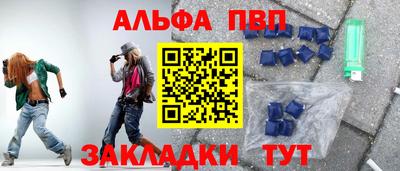 дурь Братск