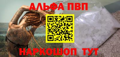 дурь Братск