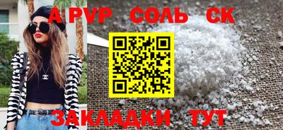 дурь Братск