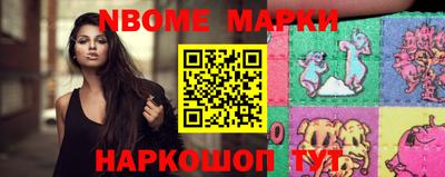 наркотики Брянск