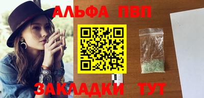 дурь Братск