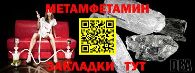 ALPHA PVP Владикавказ
