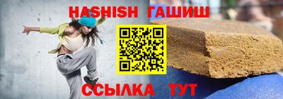 наркотики Брянск