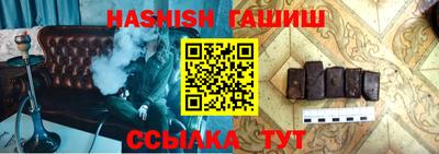 наркотики Брянск