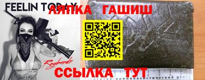 мет Владивосток