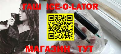 наркотики Брянск