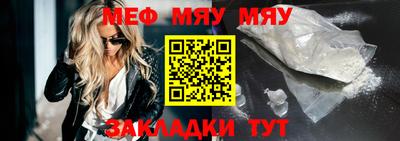 прущие крисы Боровичи