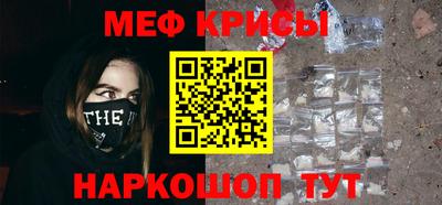 мет Владивосток