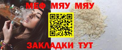 прущие крисы Боровичи