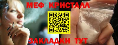 прущие крисы Боровичи