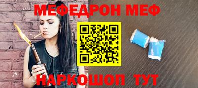 ALPHA PVP Владикавказ