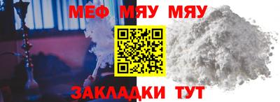 прущая мука Владимир