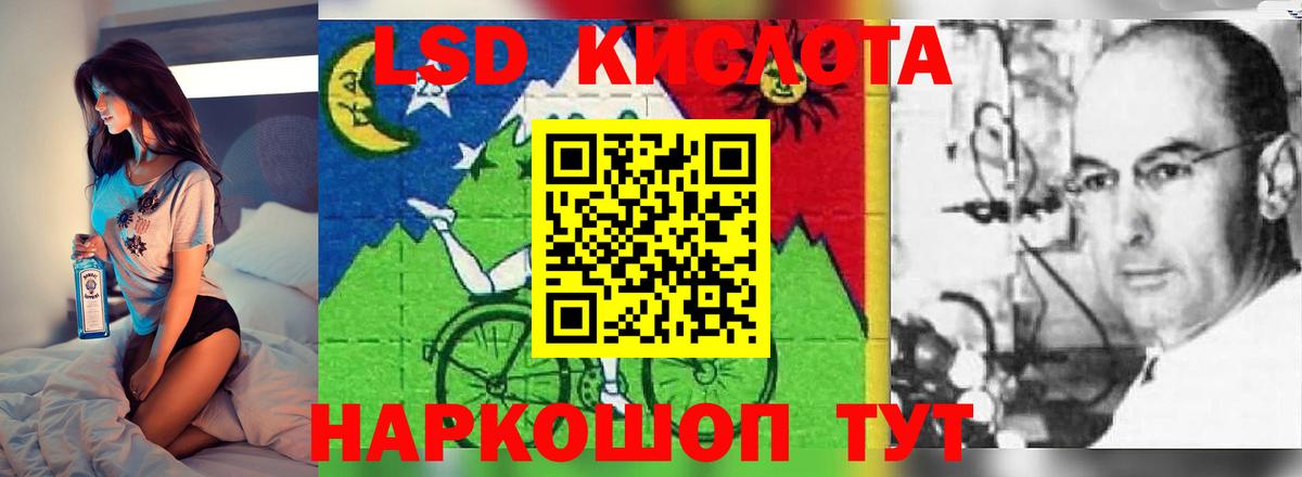 Лсд 25 экстази ecstasy Боровичи