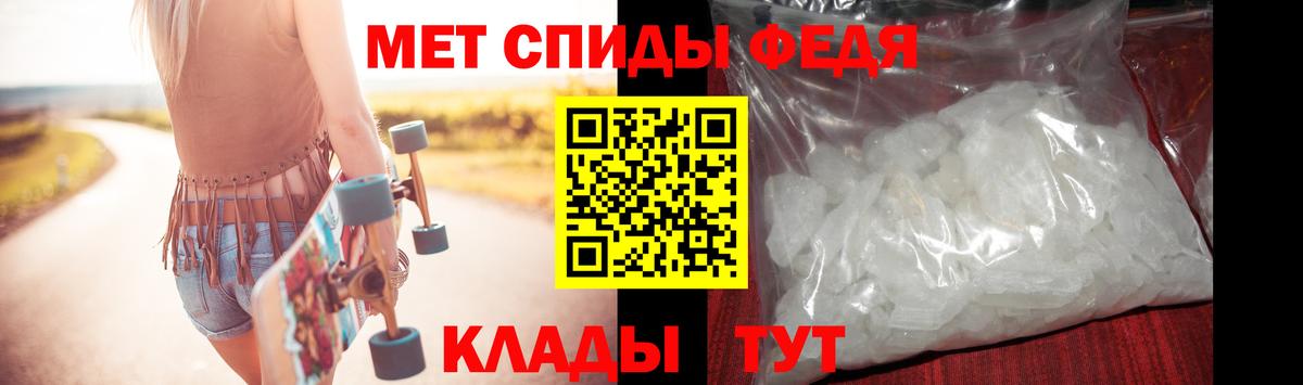 МЕТАМФЕТАМИН винт  Вход с VPN  Боровичи 