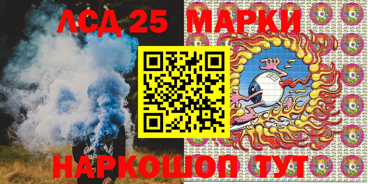 Марки 25I-NBOMe 1500мкг  Вход с VPN  Марки 25I-NBOMe  Боровичи 